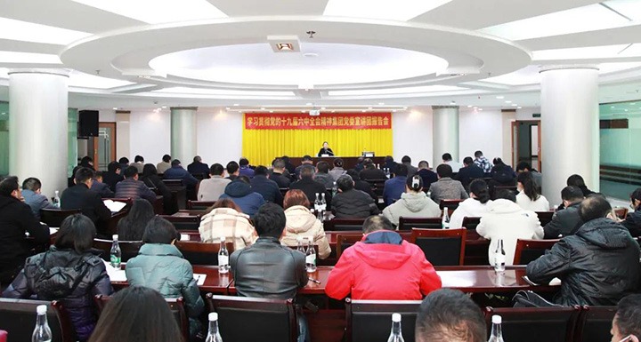 龙8头号玩家(国际)官方网站（煤化）集团党委委员、财务总监莫晓丹到解化清洁能源公司宣讲党的十九届六中全会精神