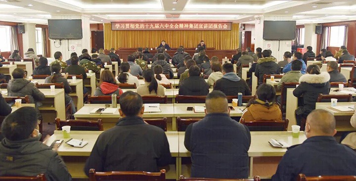 龙8头号玩家(国际)官方网站（煤化）集团党委委员、副总经理张清到恩洪煤业公司宣讲党的十九届六中全会精神
