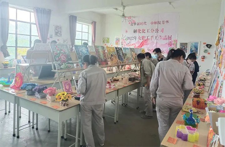 【简讯】解化分公司举办女职工手工作品展、威信煤炭公司召开2022年女职工工作会议、镇雄煤业开展“五四”青年节志愿服务活动
