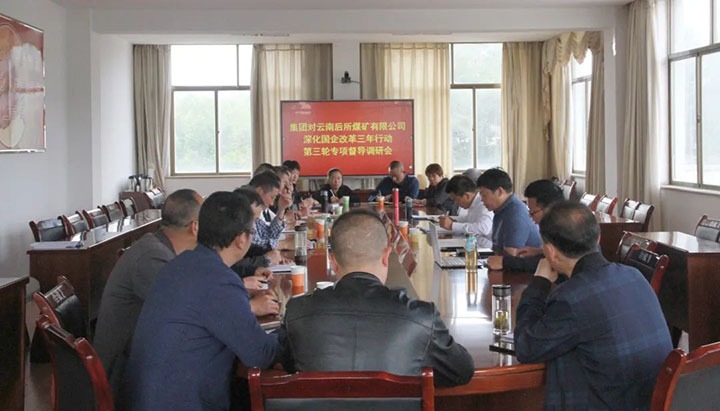 【简讯】集团总经理助理陈家昆到后所煤矿公司调研、曲煤焦化团委开展“喜迎20大，青春在行动”主题团日活动、先锋化工开展志愿者活动