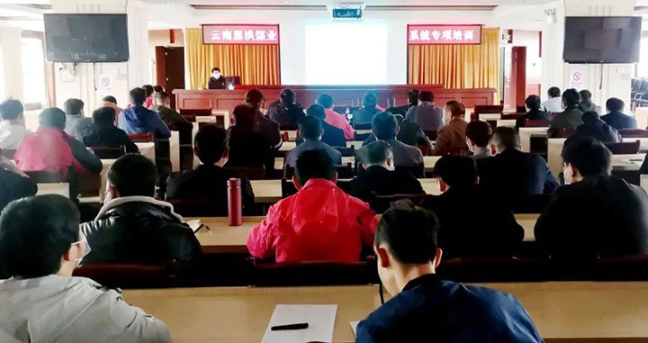 【简讯】恩洪煤业开展安全监测监控系统专项培训、后所煤矿举办职工心理健康知识讲座、先锋煤业开展“义务劳动”活动