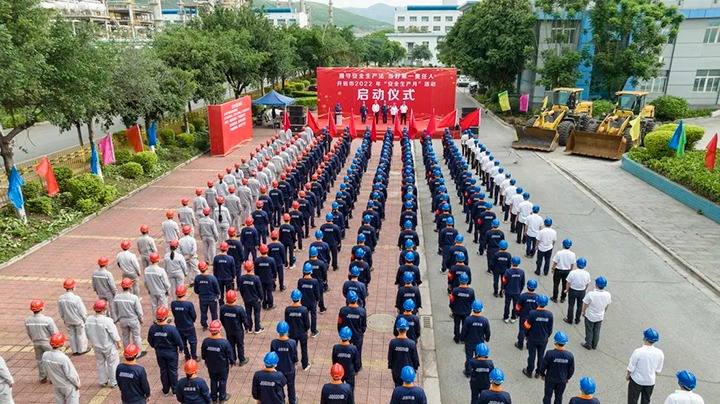 【简讯】开远市“安全生产月”活动在解化化工分公司启动、先锋煤业召开安全生产月活动启动会、可保煤矿女工委开展儿童节关爱活动