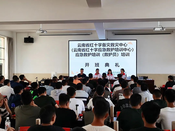 【简讯】应急救援东源队组织开展应急救护技术专项培训、罗平东城公司开展法律进企业培训、先锋煤业各党支部开展主题党日活动