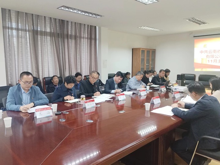 龙8头号玩家(国际)官方网站（煤化）集团党委委员、财务总监莫晓丹到挂钩联系党支部讲授学习贯彻党的二十大精神专题党课