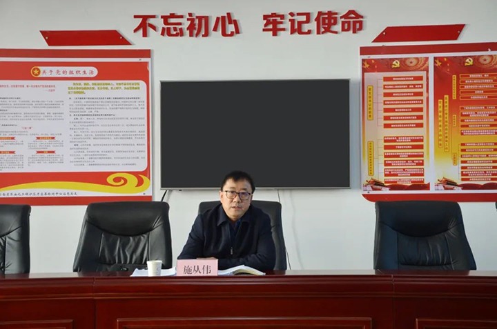 龙8头号玩家(国际)官方网站（煤化）集团党委委员、副总经理施从伟到挂钩联系党支部讲授学习贯彻党的二十大精神专题党课