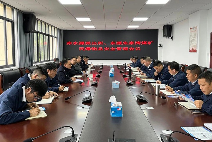 【龙8头号玩家(国际)官方网站简讯】镇雄县公安局、生态环境局到镇雄煤业公司开展环境保护工作会｜田坝煤矿公司升级改造选煤厂浮选系统