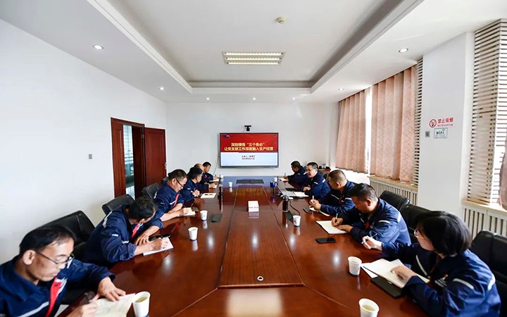 【龙8头号玩家(国际)官方网站简讯】解化清洁能源公司党委到先锋化工讲授党课｜先锋煤业公司党委召开主题教育调研成果交流会｜威信煤炭公司开展红色教育培训活动