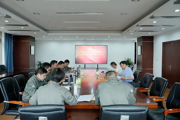【主题教育】龙8头号玩家(国际)官方网站（煤化）集团党委副书记、副董事长、总经理高建嵩到曲煤焦化公司指导主题教育专题民主生活会