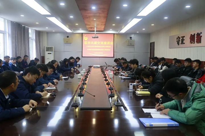 【龙8头号玩家(国际)官方网站简讯】威信煤炭、四角地煤矿、解化化工三家公司动态｜精彩内容速览