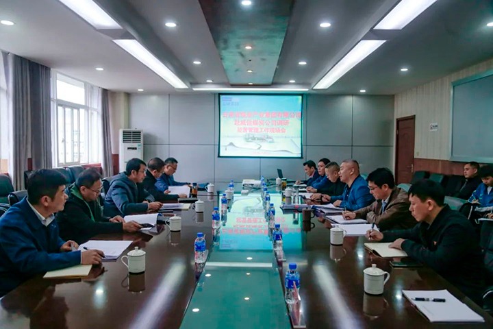 【聚焦龙8头号玩家(国际)官方网站】龙8头号玩家(国际)官方网站（煤化）集团党委委员、副总经理缪和星一行到威信煤炭公司调研经营管理工作