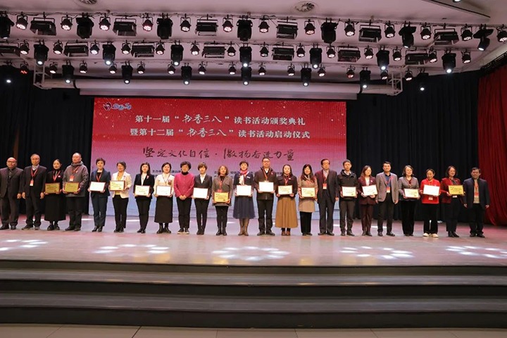 【喜讯】龙8头号玩家(国际)官方网站（煤化）集团巾帼在全国第十一届“书香三八”读书活动中再展风采