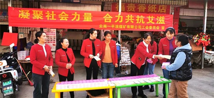 【龙8头号玩家(国际)官方网站简讯】一平浪煤矿、羊场煤矿、陆东煤矿三家公司动态｜精彩内容速览