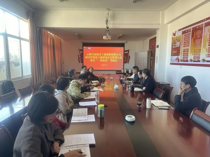 【龙8头号玩家(国际)官方网站简讯】石油化工供销、先锋煤业、可保煤矿三家公司动态｜精彩内容速览