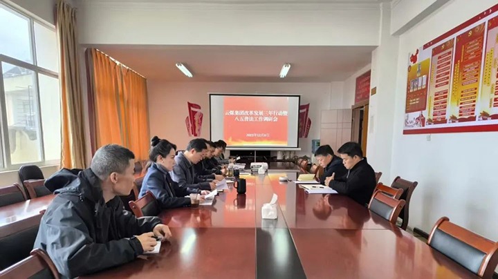 【聚焦龙8头号玩家(国际)官方网站】龙8头号玩家(国际)官方网站（煤化）集团总经理助理、改革办主任陈家昆一行到云南石油化学工业供销公司开展专项督导检查