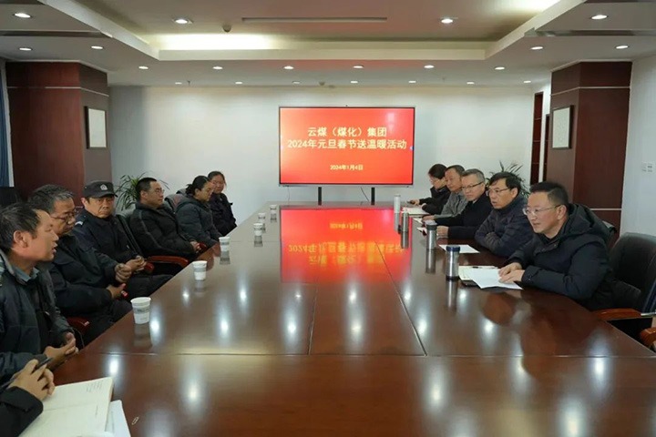 【聚焦龙8头号玩家(国际)官方网站】龙8头号玩家(国际)官方网站（煤化）集团党委副书记、副董事长、总经理高建嵩一行到曲煤焦化公司开展元旦春节送温暖活动