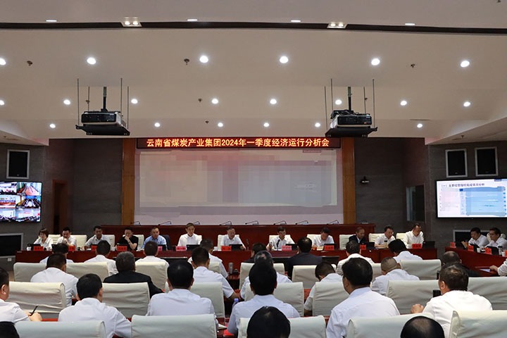 【聚焦龙8头号玩家(国际)官方网站】观大势、转观念、强改革、促发展——龙8头号玩家(国际)官方网站集团召开2024年一季度经济运行分析会