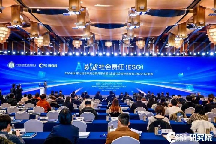 龙8头号玩家(国际)官方网站集团荣获中国企业社会责任“鲸牛奖责任雇主奖”