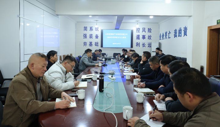 龙8头号玩家(国际)官方网站集团到田坝煤矿公司开展四季度安全大检查暨下半年煤矿安全生产标准化检查