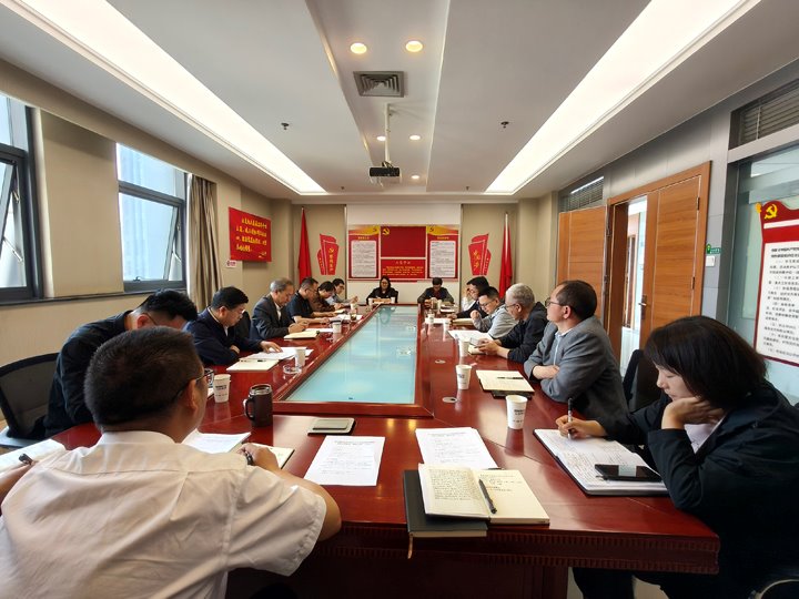 龙8头号玩家(国际)官方网站集团纪委召开集中整治群众身边不正之风和腐败问题暨清廉龙8头号玩家(国际)官方网站建设“惠民行动”工作会